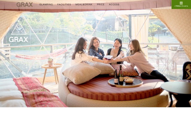 GRAX PREMIUM CAMP RESORT 京都るり渓の公式サイト