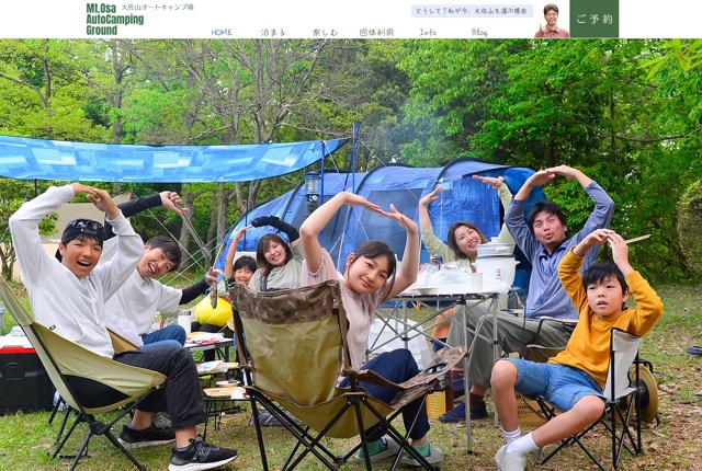 大佐山オートキャンプ場の公式サイト