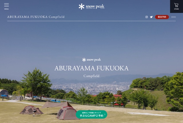 Snow Peak ABURAYAMA FUKUOKA Campfieldの公式サイト
