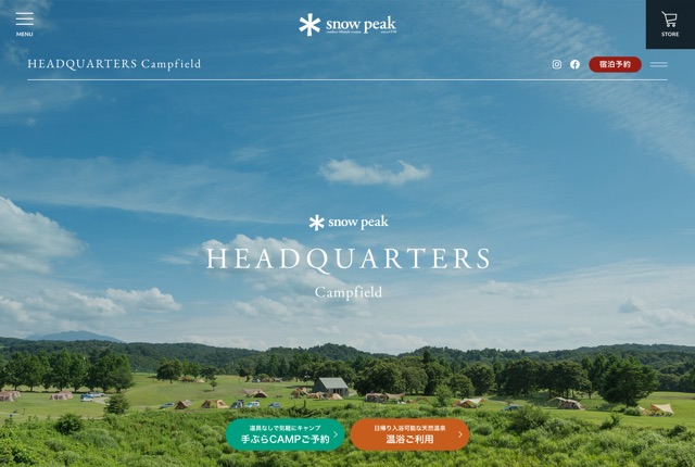 Snow Peak HEADQUARTERS キャンプフィールドの公式サイト