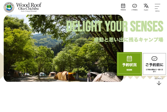 ウッドルーフ奥秩父オートキャンプ場の公式サイト